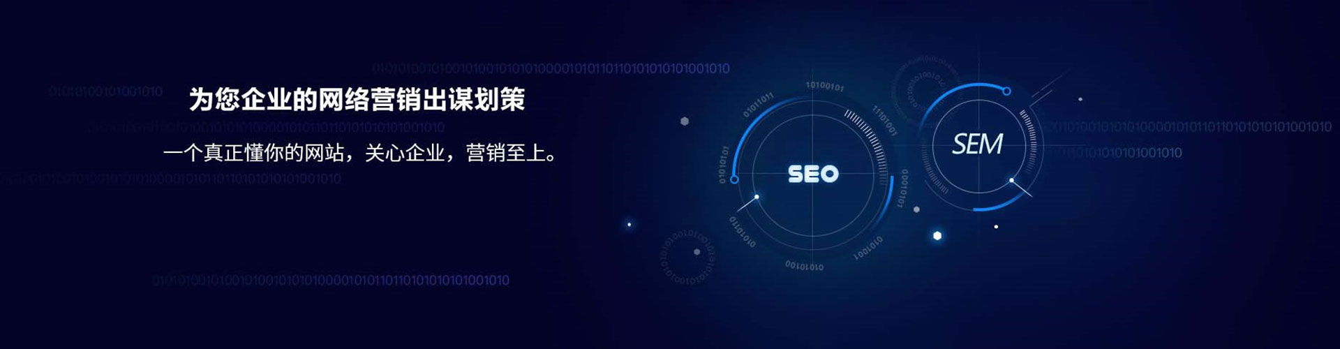诸城竞价广告